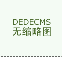 Company Profile